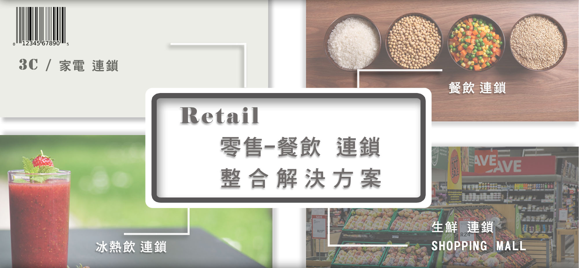 Retail Banner
