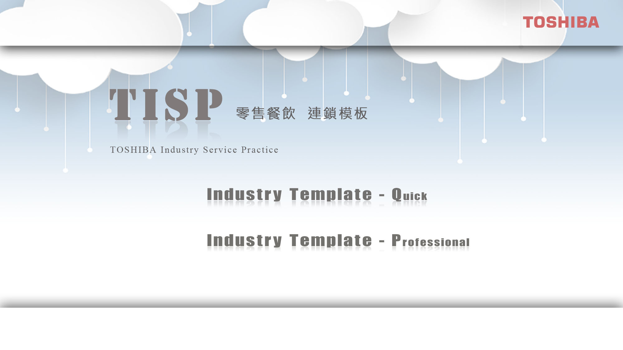 Implement TISP Menu